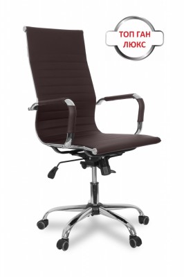 Кресло для руководителя College CLG-620 LXH-A Brown