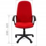 Кресло для руководителя CHAIRMAN 289, красный
