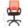 Кресло для персонала CHAIRMAN 696, оранжевый