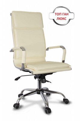 Кресло для руководителя College CLG-617 LXH-A Beige