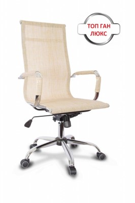 Кресло для руководителя College CLG-619 MXH-A Beige